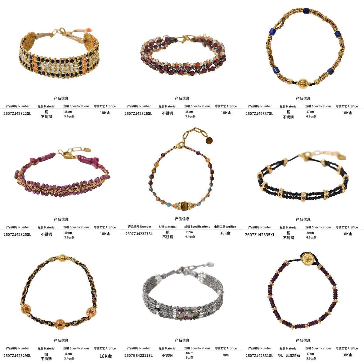 French Riviera Shuttle-Woven Gemstone Beaded Bracelet | 18K Gold Plated Stainless Steel Old Money Cuff