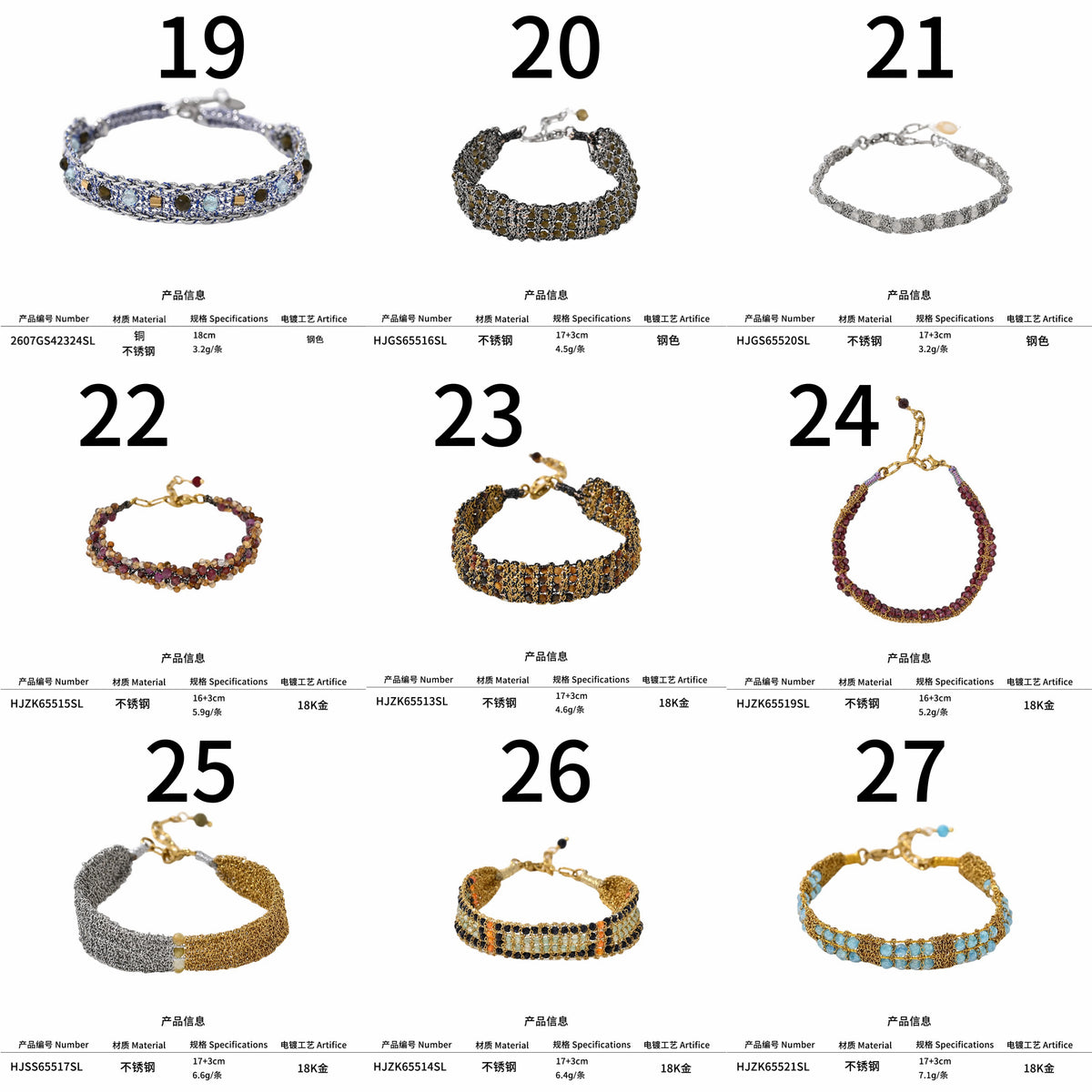 French Riviera Shuttle-Woven Gemstone Beaded Bracelet | 18K Gold Plated Stainless Steel Old Money Cuff