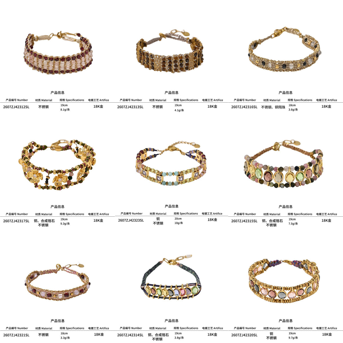 French Riviera Shuttle-Woven Gemstone Beaded Bracelet | 18K Gold Plated Stainless Steel Old Money Cuff