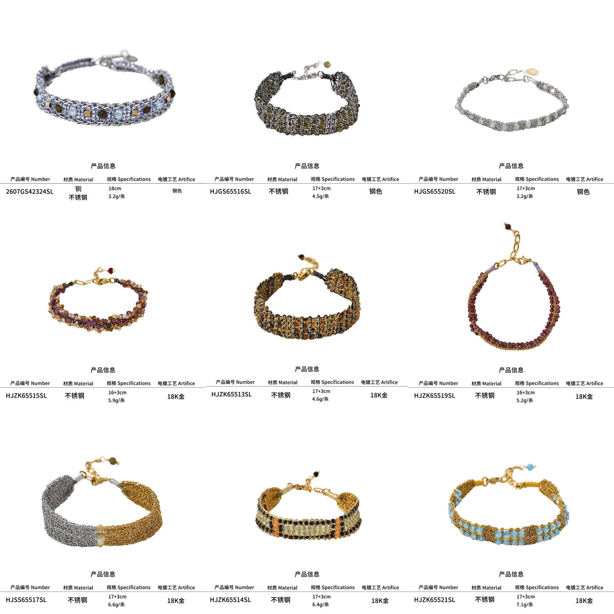 French Riviera Shuttle-Woven Gemstone Beaded Bracelet | 18K Gold Plated Stainless Steel Old Money Cuff