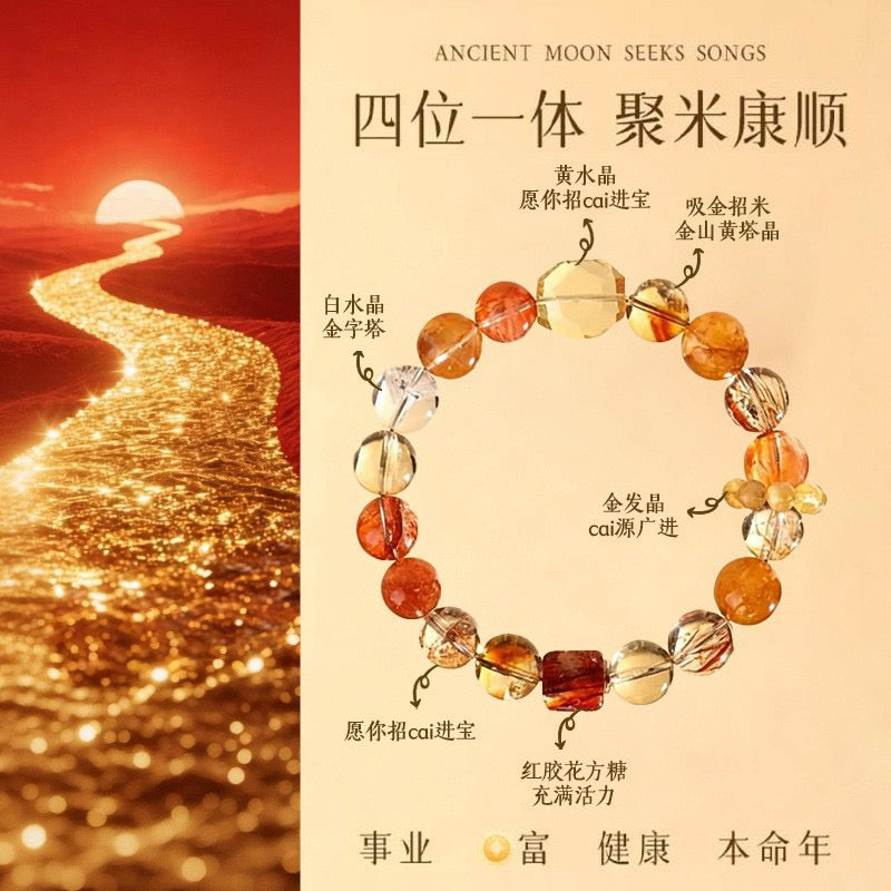 Four-in-One Wealth Crystal Bracelet 💰✨ | Citrine, Gold Rutile & Red Resin Cube