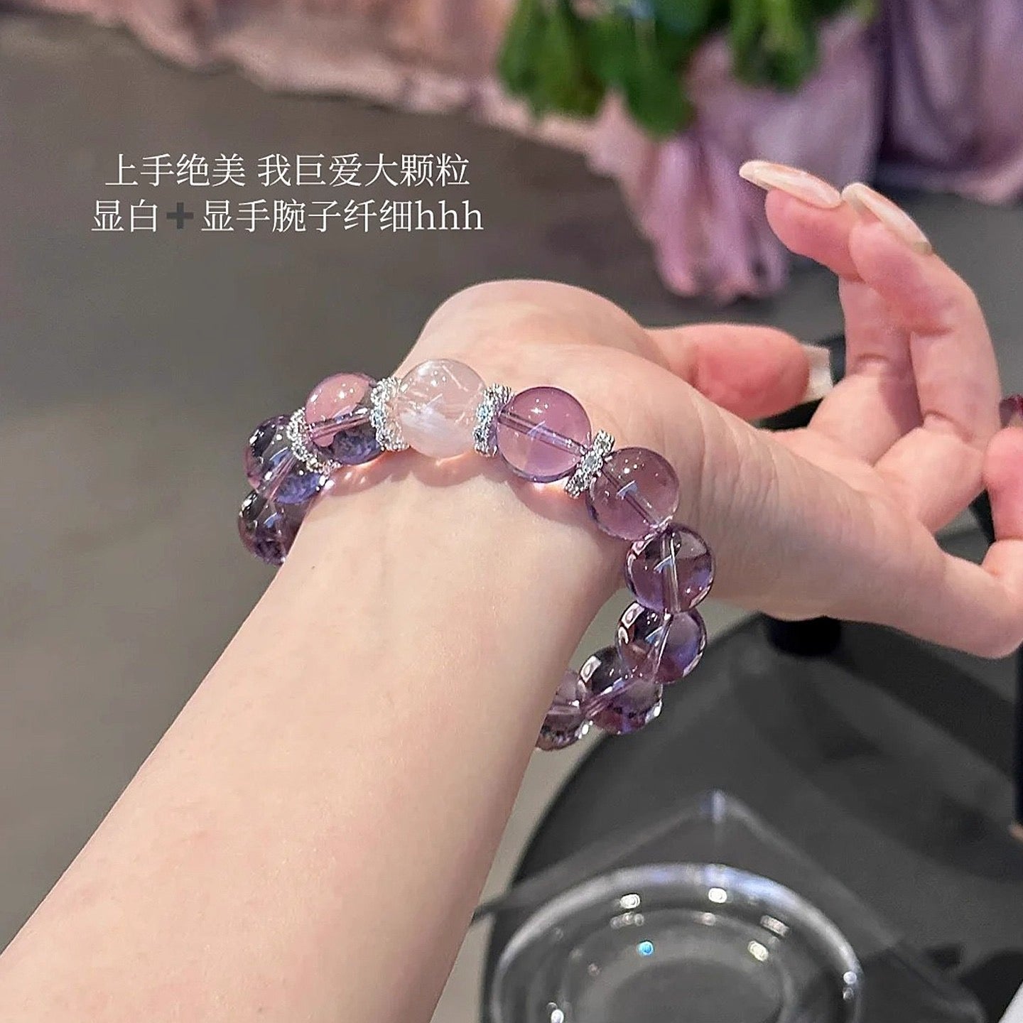 Brazilian Amethyst Crystal Bracelet 💜✨ | 12mm Premium Natural Gemstone
