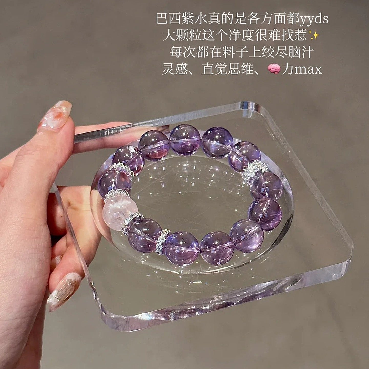 Brazilian Amethyst Crystal Bracelet 💜✨ | 12mm Premium Natural Gemstone